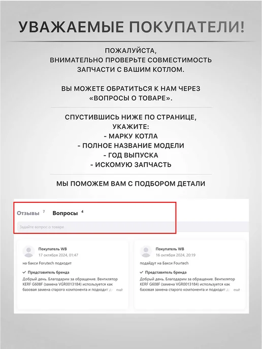 kerf Манометр для Ariston (999245 65100695), вариант, фото 7