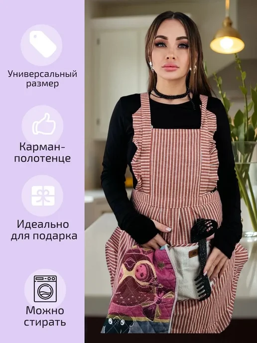Фартук кухонный женский, белый, фото 2