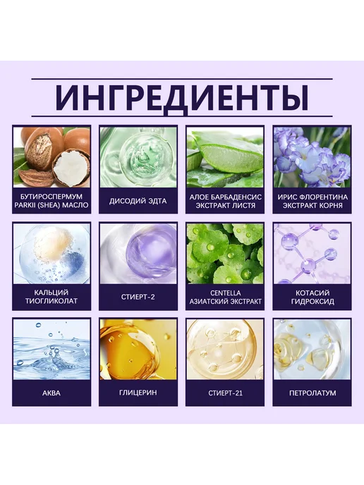 Ouhoe Женский крем для депиляции ног, рук, бикини 2 шт, 2 шт, фото 2