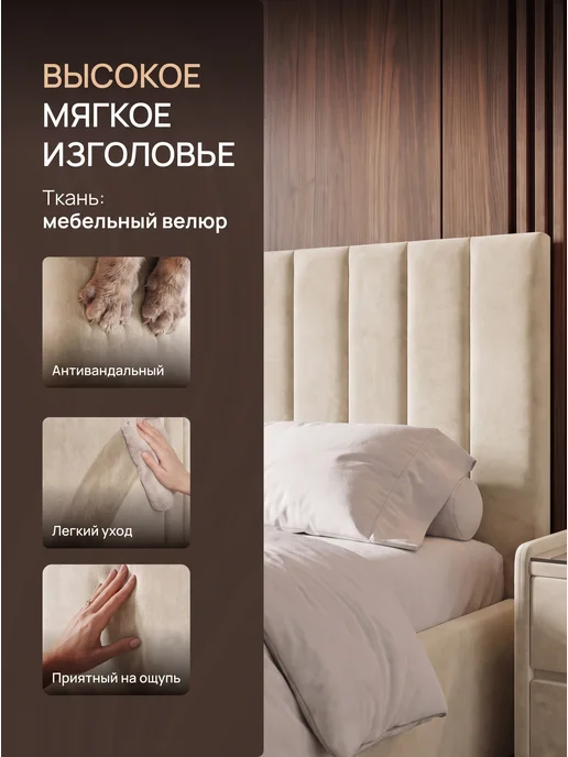 Кровать 160х200 с подъемным механизмом и бельевым ящиком, 200x200, фото 3