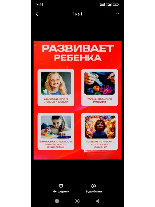 3D ручка, вариант, фото 5