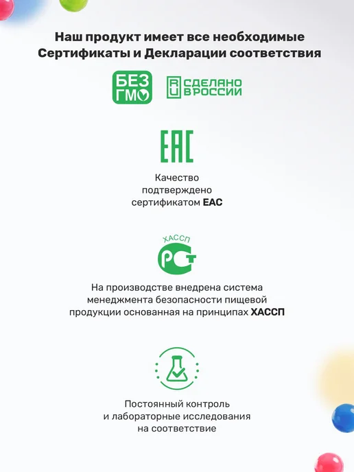 Джус боллы ассорти 850г ( набор для бабл-ти 10штук), 425 г, фото 8
