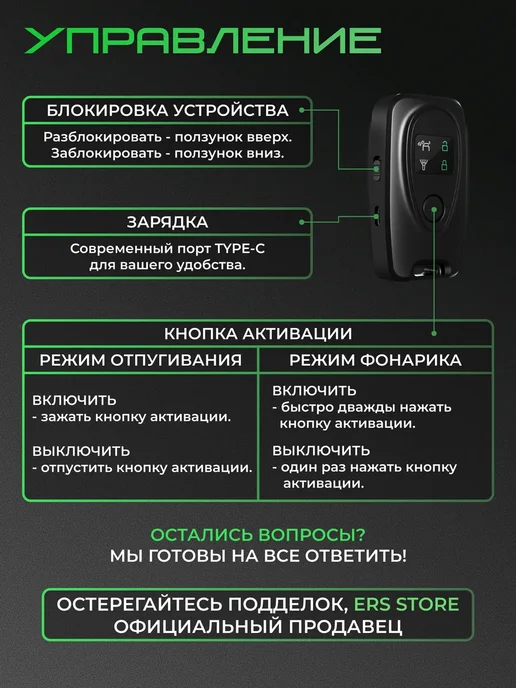 Ультразвуковой отпугиватель собак мощный с зарядкой, черный, фото 7