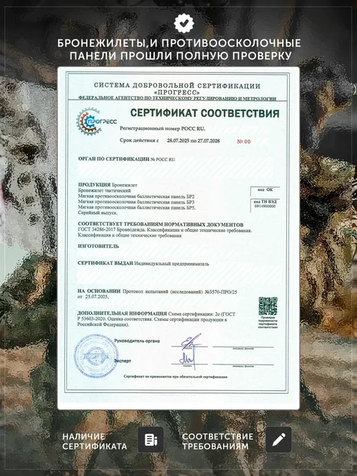 Тактический бронежилет Yakeda БР2, зеленый, фото 4