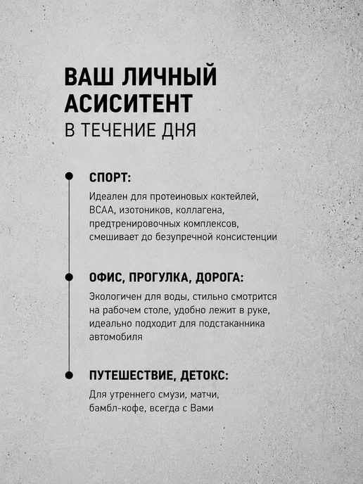ПОДПИСЬ Шейкер спортивный, 600 мл, 600 мл, фото 2