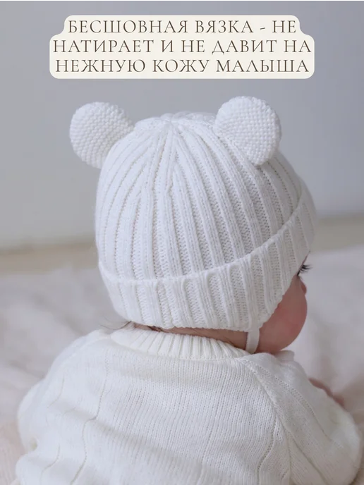 dishi Шапка вязаная для новорожденных малышей осенняя, белый, фото 3