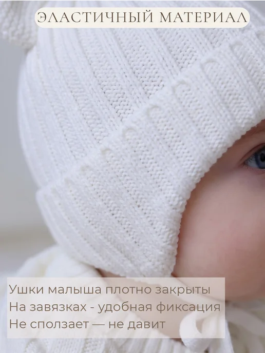 dishi Шапка вязаная для новорожденных малышей осенняя, белый, фото 4