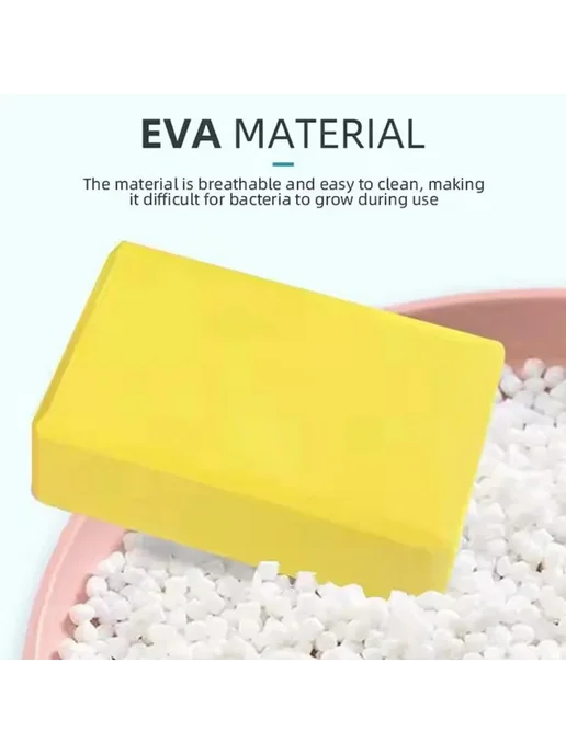 Кирпич для йоги розовый EVA высокой плотности, для, вариант, фото 4