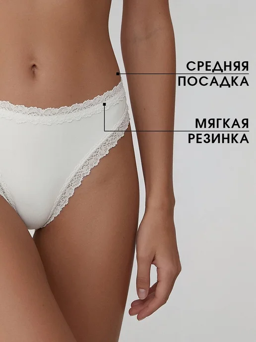 Incanto Трусы бразилиано средней посадки, набор 3 шт, 3 шт, фото 2