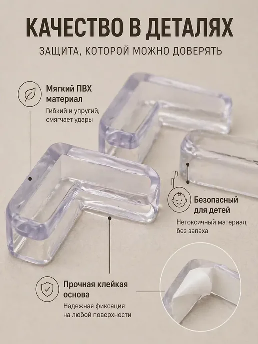 KAMstore Силиконовые уголки на мебель накладки на углы стола защитные, белый, фото 7