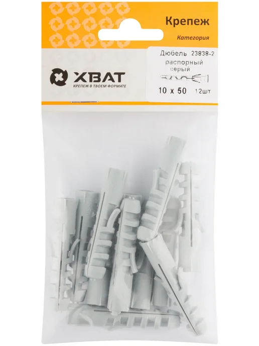 XВАТ Дюбель распорный 12 х 60 (фасовка 10 шт.), 10x50, 12 шт
