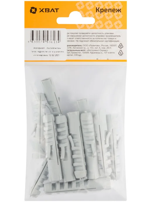 XВАТ Дюбель распорный 12 х 60 (фасовка 10 шт.), 10x50, 12 шт, фото 2