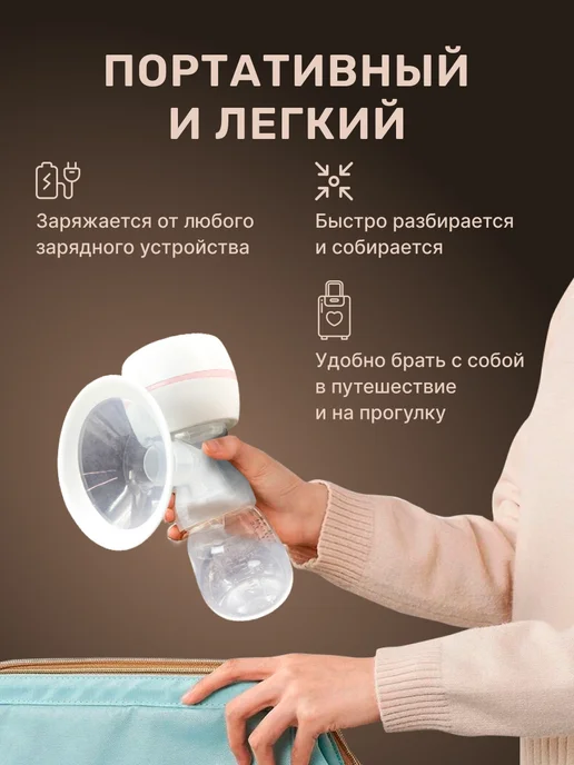 Молокоотсос, белый, фото 8