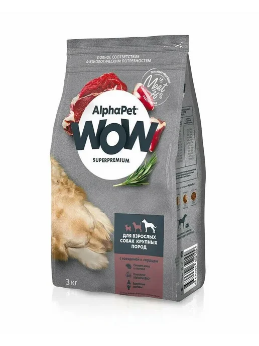 Сухой корм AlphaPet для собак, крупные, говядина, 3 кг