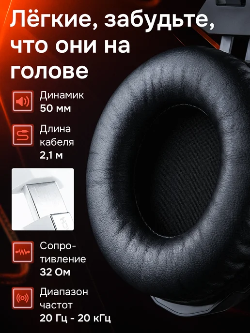 HeadPlay Игровые проводные наушники с микрофоном и RGB подсветкой, черный, фото 3