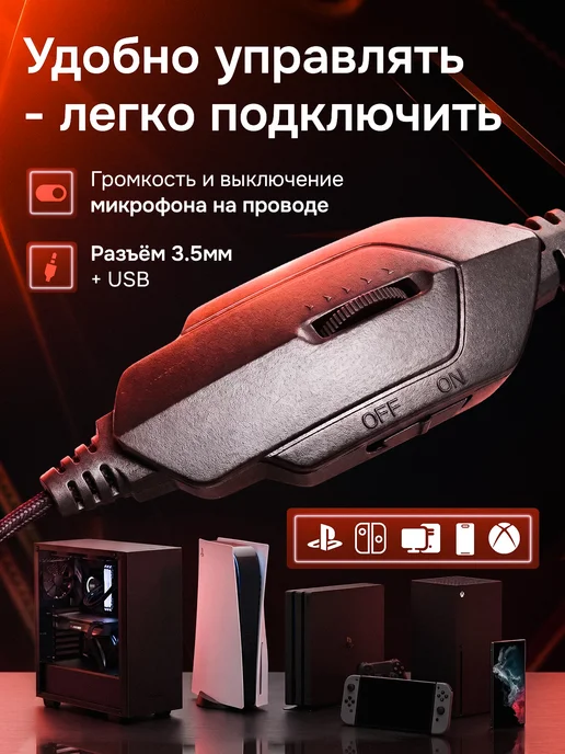 HeadPlay Игровые проводные наушники с микрофоном и LED подсветкой, синий, фото 5