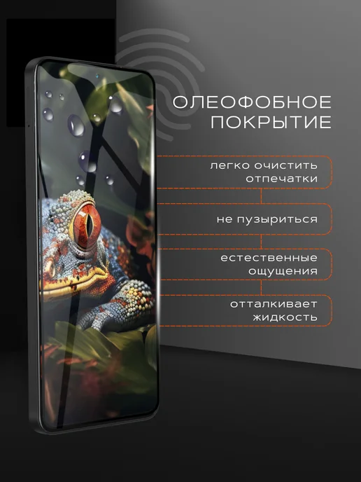 Steel pro Защитное стекло Premium на Xiaomi Redmi Note 12, вариант, фото 4