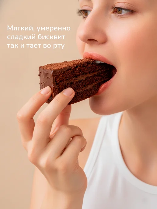 KOVIS Торт шоколадный бисквитный, 1 шт по 240 гр, 4 шт, 240 г, фото 3