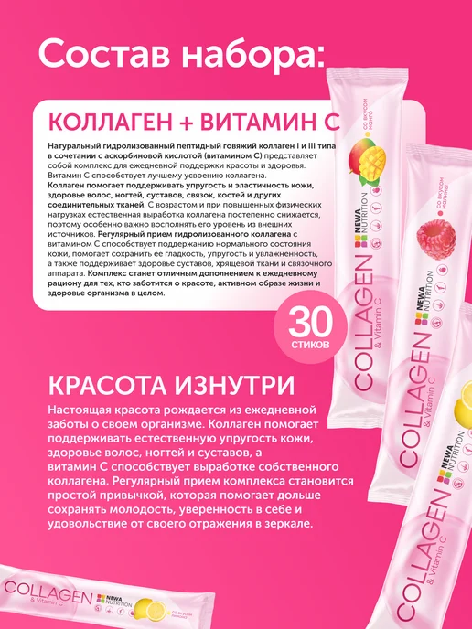 ONEWALIFE Набор для Упругости кожи, от целлюлита, вариант, фото 4