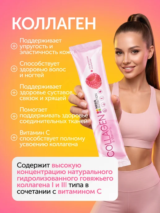 ONEWALIFE Набор для Упругости кожи, от целлюлита, вариант, фото 5