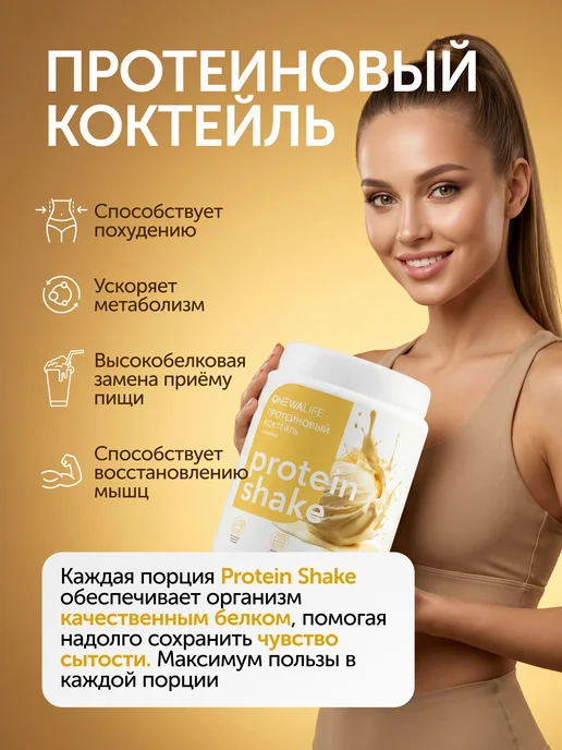 ONEWALIFE Набор для Упругости кожи, от целлюлита, вариант, фото 6