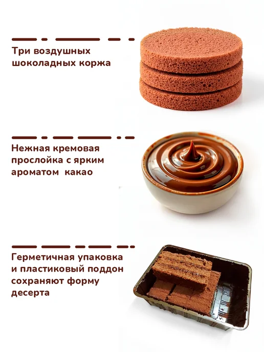 KOVIS Торт шоколадный бисквитный, 1 шт по 240 гр, 5 шт, 240 г, фото 2