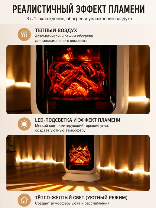 обогреватель электрический напольный, черный, фото 4