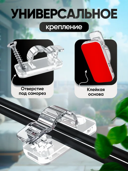 IdealDom Крючки для гирлянд самоклеящиеся прозрачные 20 шт, 20 шт, фото 2
