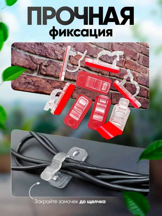 IdealDom Крючки для гирлянд самоклеящиеся прозрачные 20 шт, 20 шт, фото 4