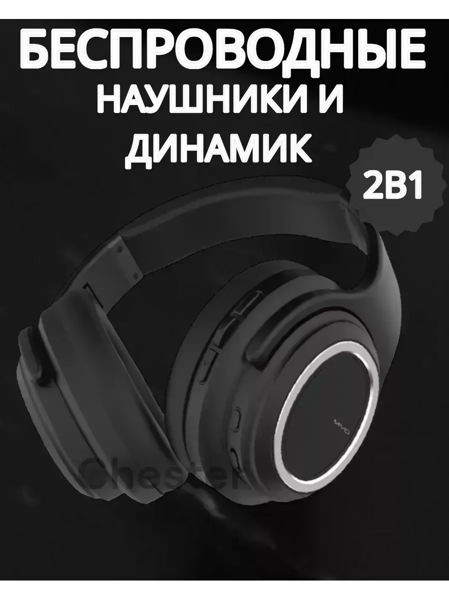 SONY Наушники беспроводные