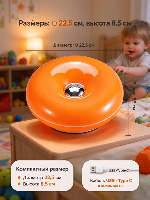 Светильник в виде пончика настольный декоративный, оранжевый, фото 3