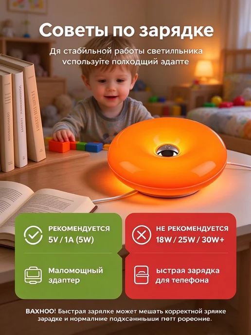 Светильник в виде пончика настольный декоративный, оранжевый, фото 6