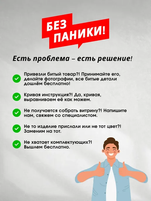 ТОБ.РУ Ресепшен Арт-Нео №2В, Орех, коричневый, фото 2