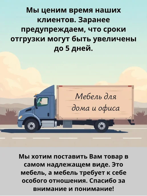 ТОБ.РУ Ресепшен Арт-Нео №2В, Орех, коричневый, фото 3
