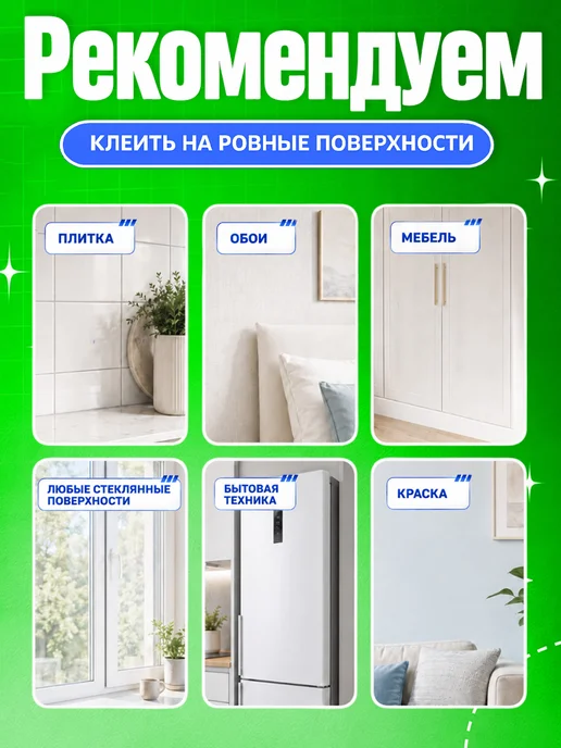 Наклейки за Копейки Расписание настенное вертикальное Котость, голубой, фото 5