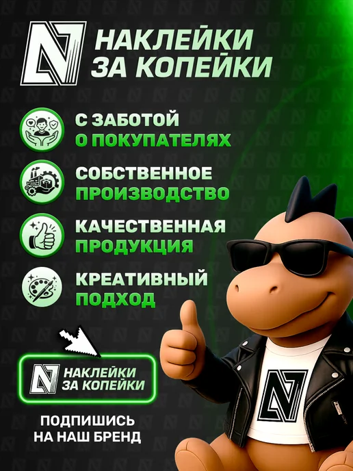Наклейки за Копейки Расписание настенное вертикальное Котость, голубой, фото 7