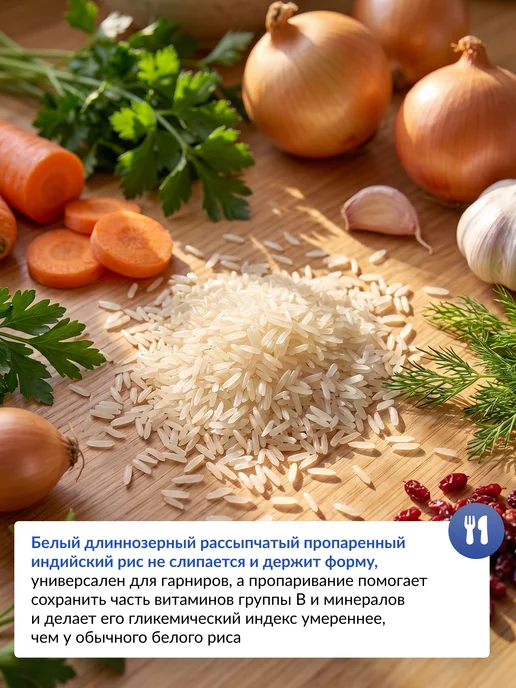 DAS Рис басмати индийский для плова 2 кг, 2 кг, фото 4