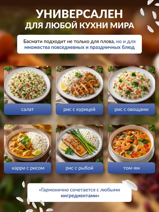 DAS Рис басмати индийский для плова 2 кг, 2 кг, фото 7