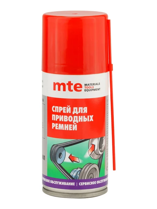 Спрей для ухода и продления срока службы приводных ремней, вариант