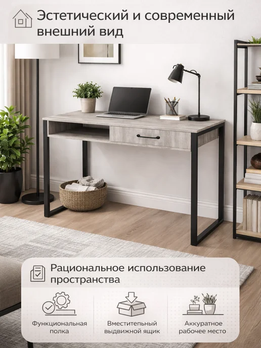 Kalver Стол письменный для школьника, 115 см, Апрельский нордик, серый, фото 3