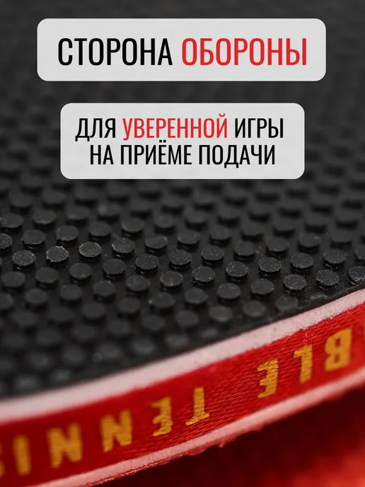 Набор ракеток для настольного тенниса с мячами и сеткой, черный, фото 4