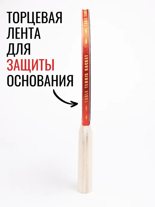 Набор ракеток для настольного тенниса с мячами и сеткой, черный, фото 5