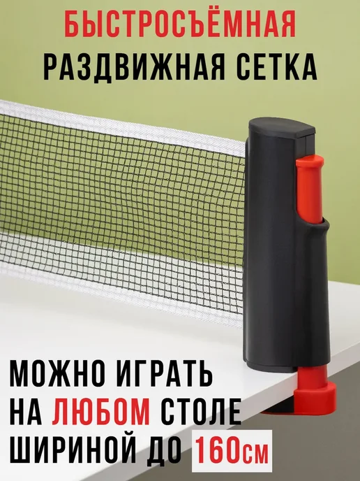 Набор ракеток для настольного тенниса с мячами и сеткой, черный, фото 8