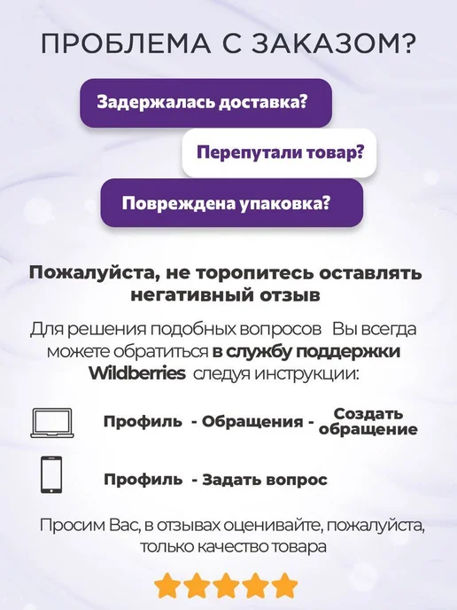 Farcom Окисляющий крем Cream Developer 9% 30 VOL 100 мл, 100 мл, фото 2