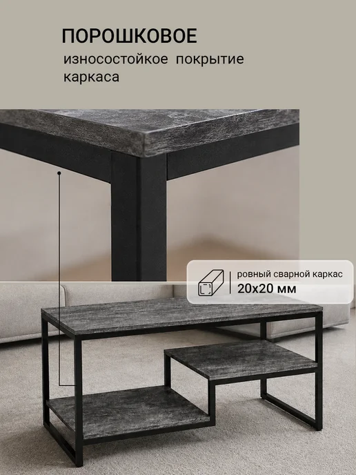 Kalver Столик журнальный приставной лофт БЛИЦ цемент темный, черный, фото 3