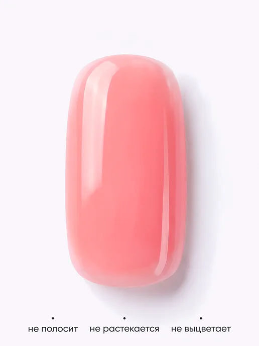 EGO Beauty Камуфлирующая база для ногтей 10 мл, 10 мл, фото 4