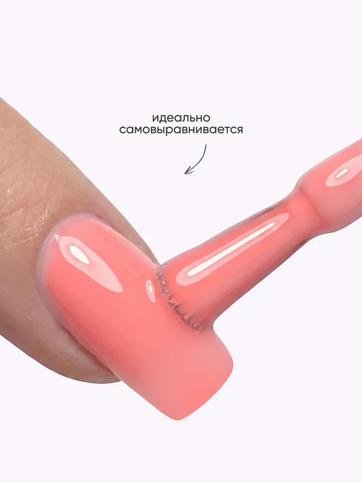 EGO Beauty Камуфлирующая база для ногтей 10 мл, 10 мл, фото 5
