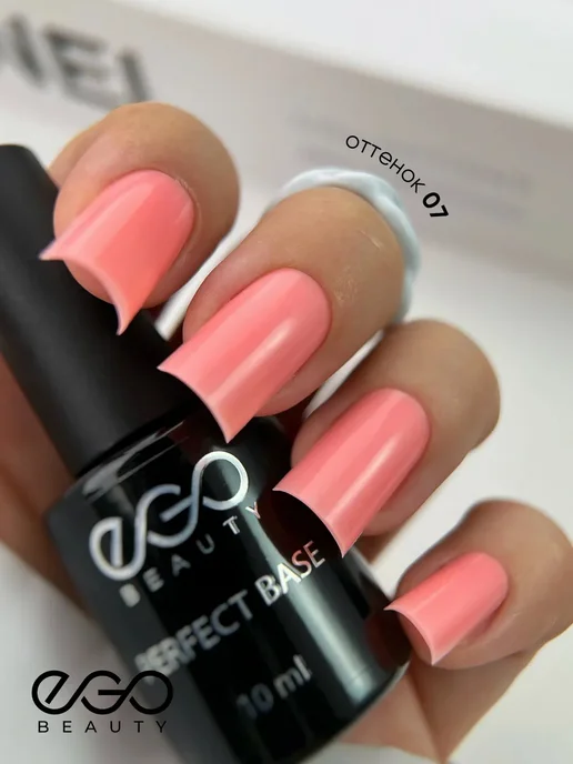 EGO Beauty Камуфлирующая база для ногтей 10 мл, 10 мл, фото 7