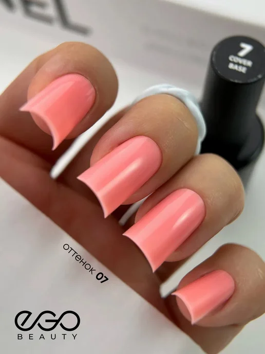 EGO Beauty Камуфлирующая база для ногтей 10 мл, 10 мл, фото 8