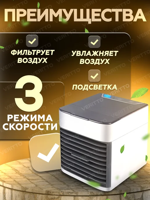 VerSpace Напольный кондиционер воздуха для дома, бежевый, фото 2